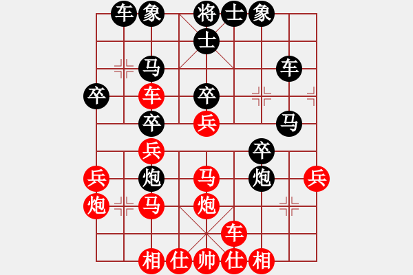 象棋棋譜圖片：秋天(8星)-負(fù)-不會下象棋(9星) - 步數(shù)：40 