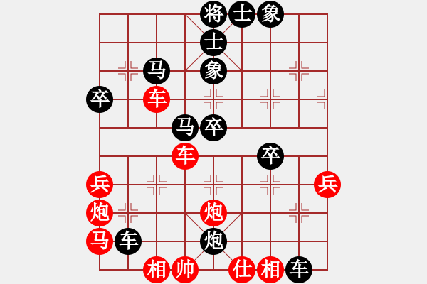 象棋棋譜圖片：秋天(8星)-負(fù)-不會下象棋(9星) - 步數(shù)：60 