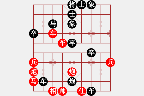 象棋棋譜圖片：秋天(8星)-負(fù)-不會下象棋(9星) - 步數(shù)：62 