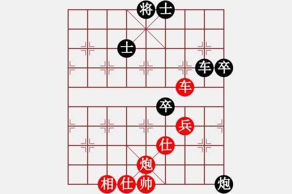 象棋棋譜圖片：姚洪新 先和 韓強(qiáng) - 步數(shù)：100 