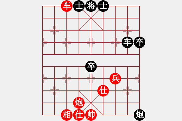 象棋棋谱图片：姚洪新 先和 韩强 - 步数：110 