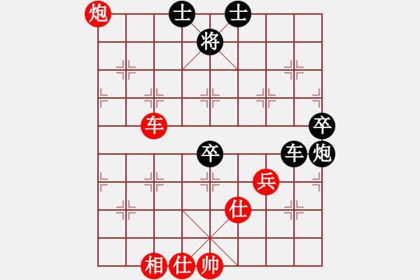 象棋棋譜圖片：姚洪新 先和 韓強(qiáng) - 步數(shù)：130 