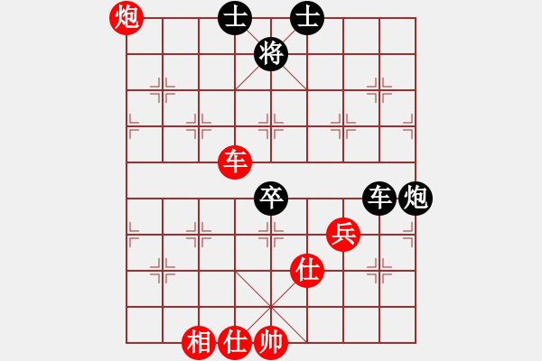 象棋棋譜圖片：姚洪新 先和 韓強(qiáng) - 步數(shù)：150 