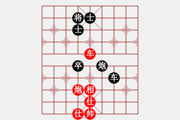 象棋棋譜圖片：姚洪新 先和 韓強(qiáng) - 步數(shù)：190 