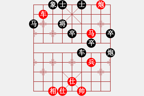 象棋棋譜圖片：姚洪新 先和 韓強(qiáng) - 步數(shù)：60 