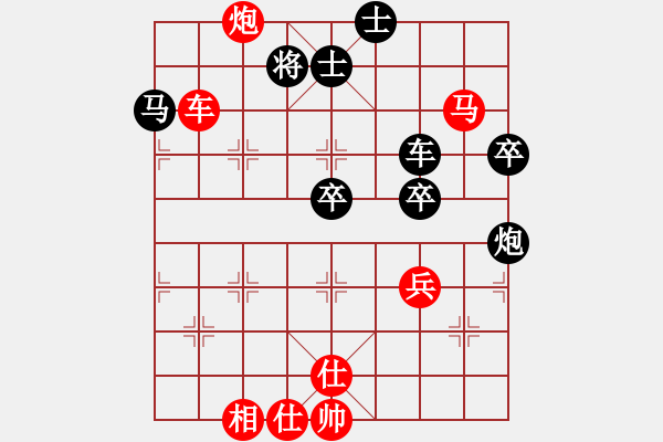 象棋棋谱图片：姚洪新 先和 韩强 - 步数：70 