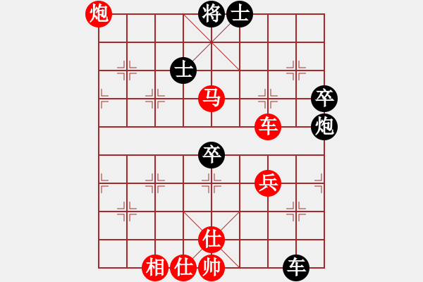 象棋棋譜圖片：姚洪新 先和 韓強(qiáng) - 步數(shù)：90 