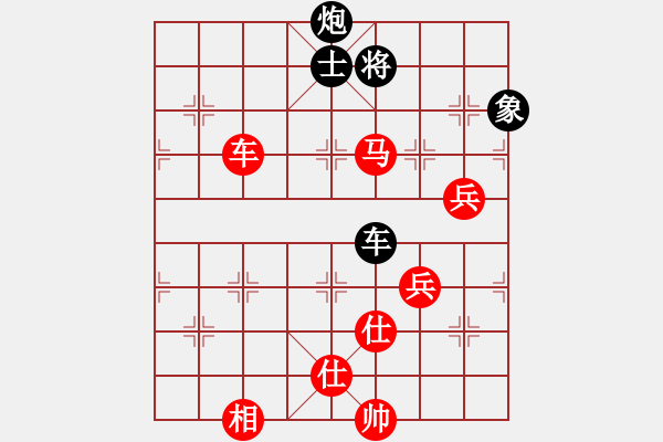 象棋棋譜圖片：寒心(2段)-勝-松原小鬼(4段) - 步數(shù)：100 