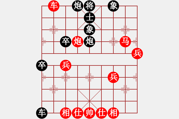 象棋棋譜圖片：寒心(2段)-勝-松原小鬼(4段) - 步數(shù)：70 