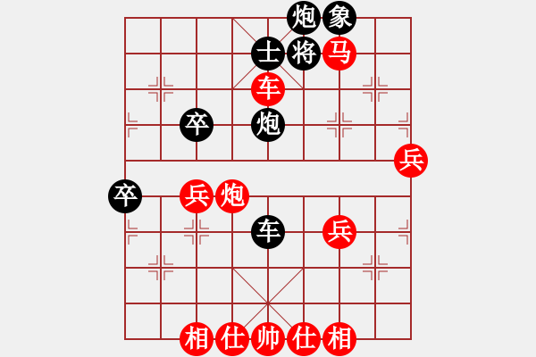 象棋棋譜圖片：寒心(2段)-勝-松原小鬼(4段) - 步數(shù)：80 