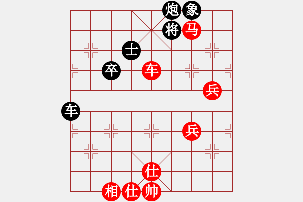 象棋棋譜圖片：寒心(2段)-勝-松原小鬼(4段) - 步數(shù)：90 