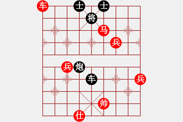 象棋棋谱图片：撞南墙回头(4段)-胜-我们算什么(1段) - 步数：110 