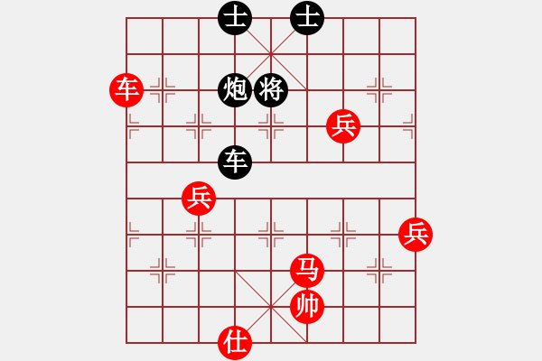 象棋棋谱图片：撞南墙回头(4段)-胜-我们算什么(1段) - 步数：120 