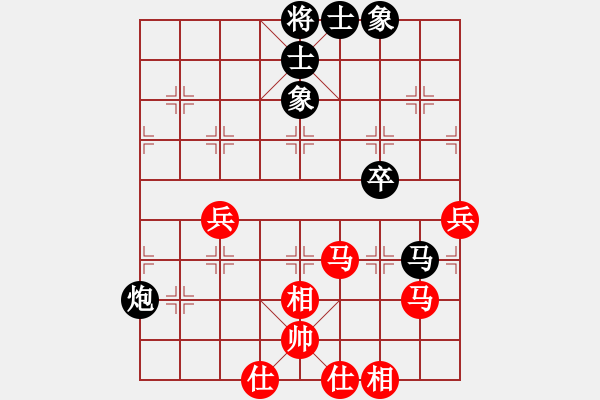 象棋棋譜圖片：棋友-魚aiq鳥[575644877] -VS- 調(diào)酒的樂趣[1403011264] - 步數(shù)：79 