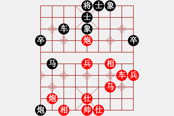 象棋棋譜圖片：中炮對屏風(fēng)馬平炮兌駒駒8進(jìn)8 - 步數(shù)：50 