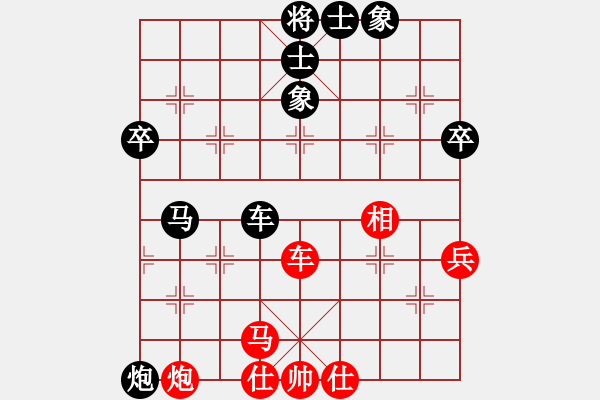 象棋棋譜圖片：中炮對屏風(fēng)馬平炮兌駒駒8進(jìn)8 - 步數(shù)：60 