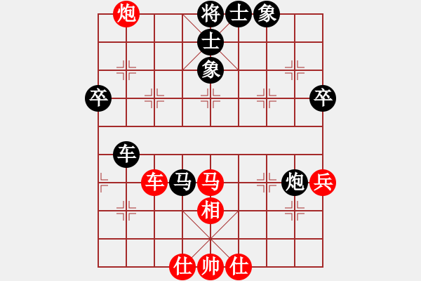 象棋棋譜圖片：中炮對屏風(fēng)馬平炮兌駒駒8進(jìn)8 - 步數(shù)：70 