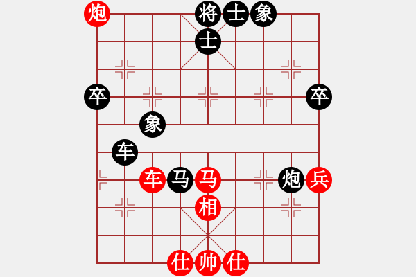 象棋棋譜圖片：中炮對屏風(fēng)馬平炮兌駒駒8進(jìn)8 - 步數(shù)：72 