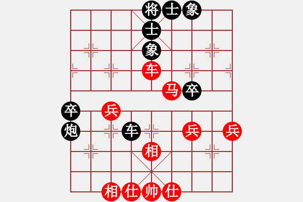 象棋棋譜圖片：四海鐵血(無極)-負(fù)-天涯刀客(北斗) - 步數(shù)：50 