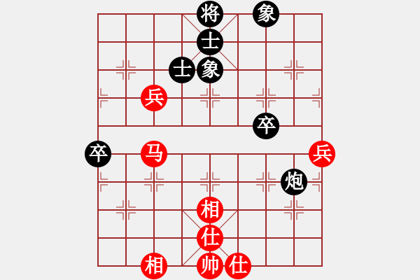 象棋棋譜圖片：四海鐵血(無極)-負(fù)-天涯刀客(北斗) - 步數(shù)：66 