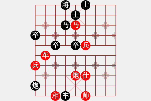 象棋棋譜圖片：中華象棋王(天帝)-勝-下山王(至尊) - 步數(shù)：110 