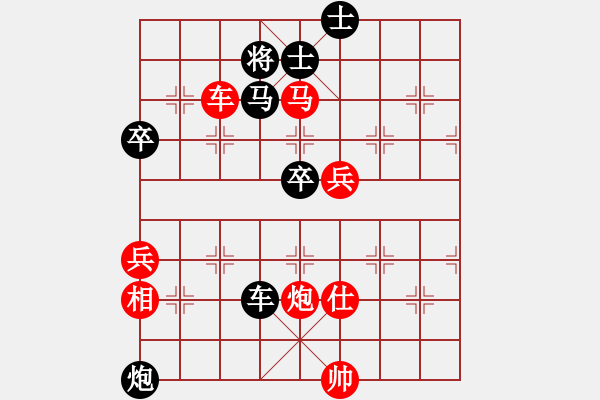 象棋棋譜圖片：中華象棋王(天帝)-勝-下山王(至尊) - 步數(shù)：120 