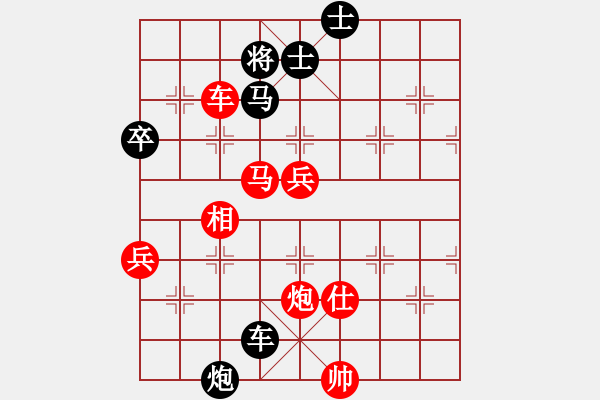 象棋棋譜圖片：中華象棋王(天帝)-勝-下山王(至尊) - 步數(shù)：130 