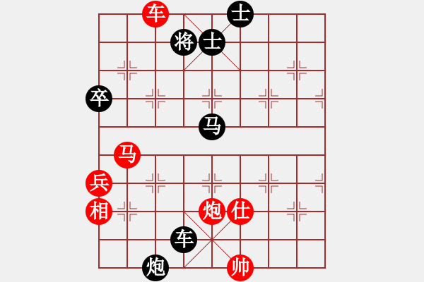 象棋棋譜圖片：中華象棋王(天帝)-勝-下山王(至尊) - 步數(shù)：137 