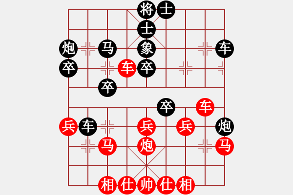 象棋棋譜圖片：中華象棋王(天帝)-勝-下山王(至尊) - 步數(shù)：40 