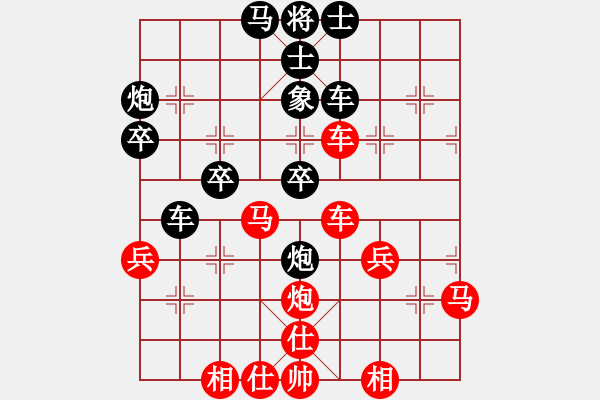 象棋棋譜圖片：中華象棋王(天帝)-勝-下山王(至尊) - 步數(shù)：50 