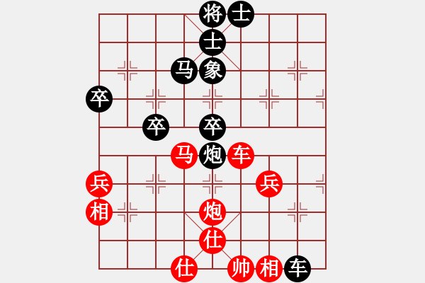 象棋棋譜圖片：中華象棋王(天帝)-勝-下山王(至尊) - 步數(shù)：70 