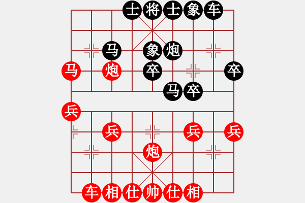 象棋棋譜圖片：當(dāng)年明月(2段)-和-神仙魚(6段) - 步數(shù)：30 