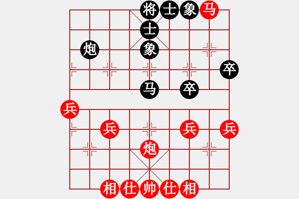 象棋棋譜圖片：當(dāng)年明月(2段)-和-神仙魚(6段) - 步數(shù)：40 