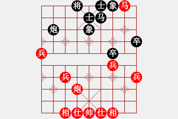 象棋棋譜圖片：當(dāng)年明月(2段)-和-神仙魚(6段) - 步數(shù)：50 