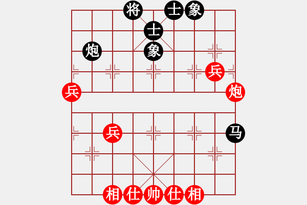 象棋棋譜圖片：當(dāng)年明月(2段)-和-神仙魚(6段) - 步數(shù)：60 