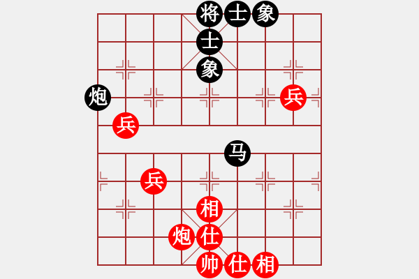 象棋棋譜圖片：當(dāng)年明月(2段)-和-神仙魚(6段) - 步數(shù)：70 