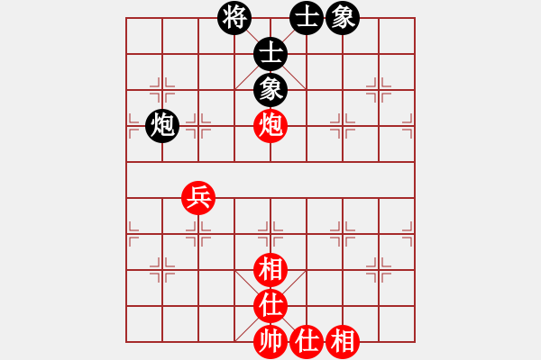 象棋棋譜圖片：當(dāng)年明月(2段)-和-神仙魚(6段) - 步數(shù)：80 