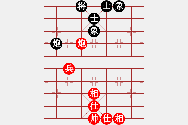 象棋棋譜圖片：當(dāng)年明月(2段)-和-神仙魚(6段) - 步數(shù)：81 