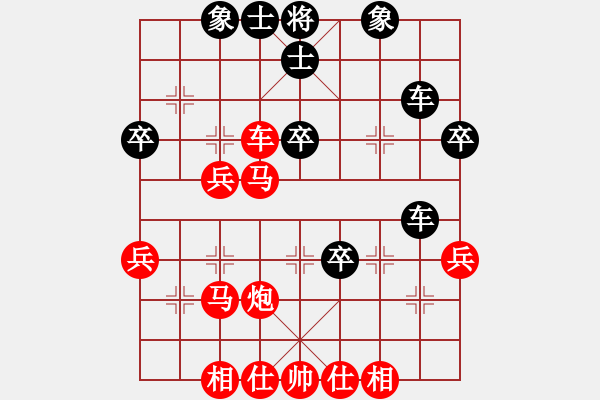 象棋棋譜圖片：廣東 陳俊彥 勝 廣東 劉劍鋒 - 步數(shù)：40 