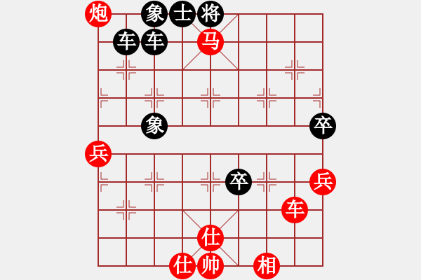 象棋棋譜圖片：廣東 陳俊彥 勝 廣東 劉劍鋒 - 步數(shù)：70 