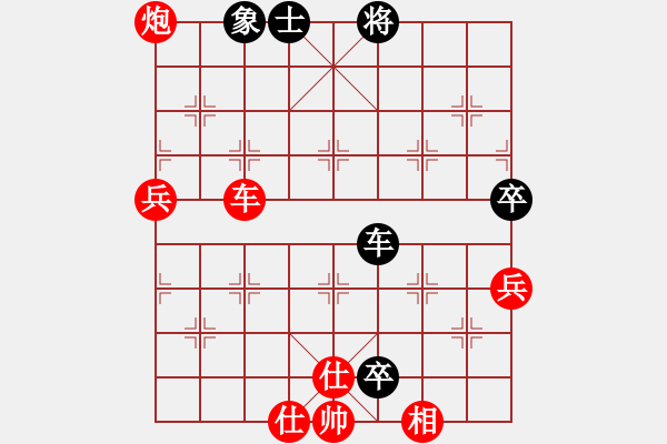 象棋棋譜圖片：廣東 陳俊彥 勝 廣東 劉劍鋒 - 步數(shù)：87 