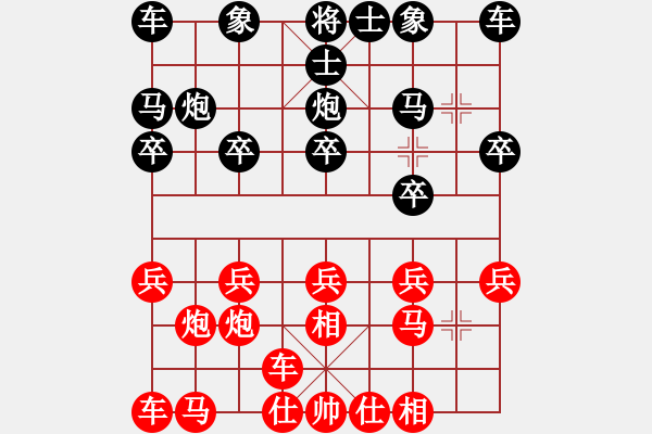 象棋棋譜圖片：2023－11－27(一心一意VS殘陽(yáng)) - 步數(shù)：10 