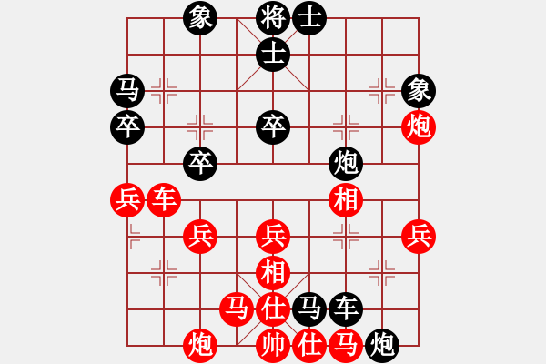 象棋棋譜圖片：2023－11－27(一心一意VS殘陽(yáng)) - 步數(shù)：50 