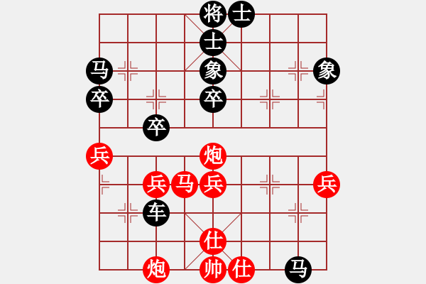 象棋棋譜圖片：2023－11－27(一心一意VS殘陽(yáng)) - 步數(shù)：70 