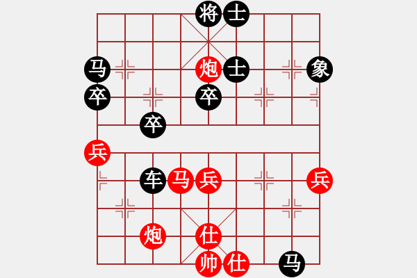 象棋棋譜圖片：2023－11－27(一心一意VS殘陽(yáng)) - 步數(shù)：74 