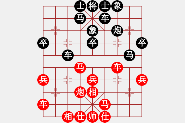 象棋棋譜圖片：杭州 王天一 勝 江蘇 程鳴 - 步數(shù)：30 