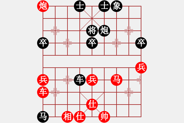 象棋棋譜圖片：杭州 王天一 勝 江蘇 程鳴 - 步數(shù)：60 