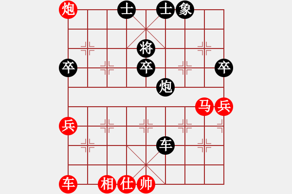 象棋棋譜圖片：杭州 王天一 勝 江蘇 程鳴 - 步數(shù)：69 