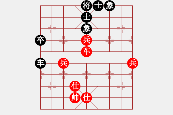 象棋棋譜圖片：赤色幽靈(9星)-負(fù)-吉豐利(9星) 順炮直車(chē)對(duì)橫車(chē) 紅仕角炮 - 步數(shù)：100 