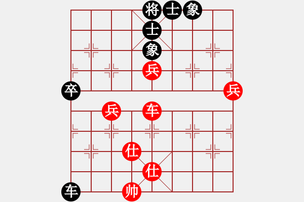 象棋棋譜圖片：赤色幽靈(9星)-負(fù)-吉豐利(9星) 順炮直車(chē)對(duì)橫車(chē) 紅仕角炮 - 步數(shù)：110 